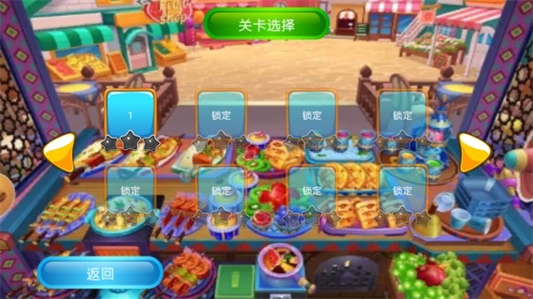 疯吃模拟器下载
