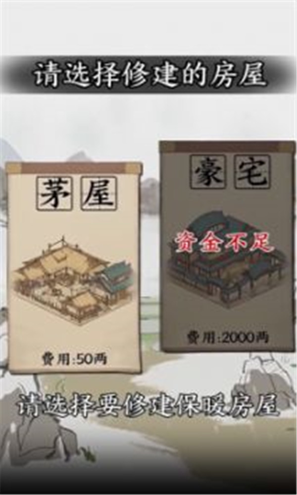 大当家之路