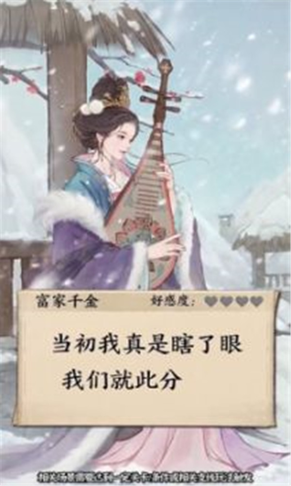 大当家之路