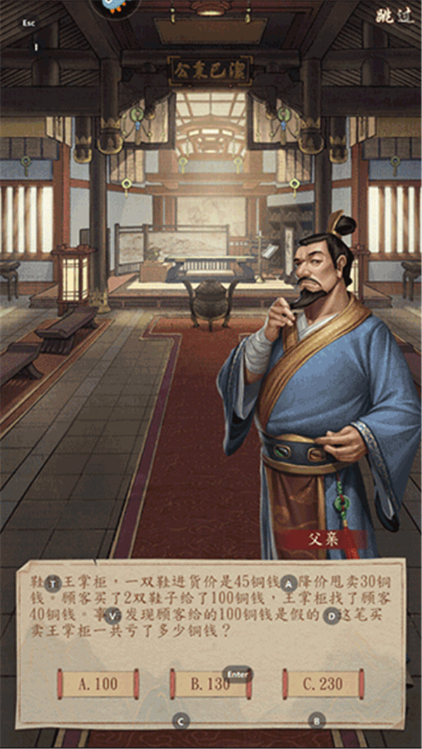 大当家之路