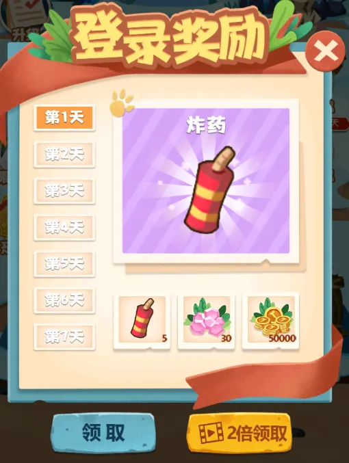 梦幻恐龙园