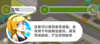 商业帝国