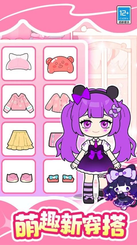 魔法美妆屋