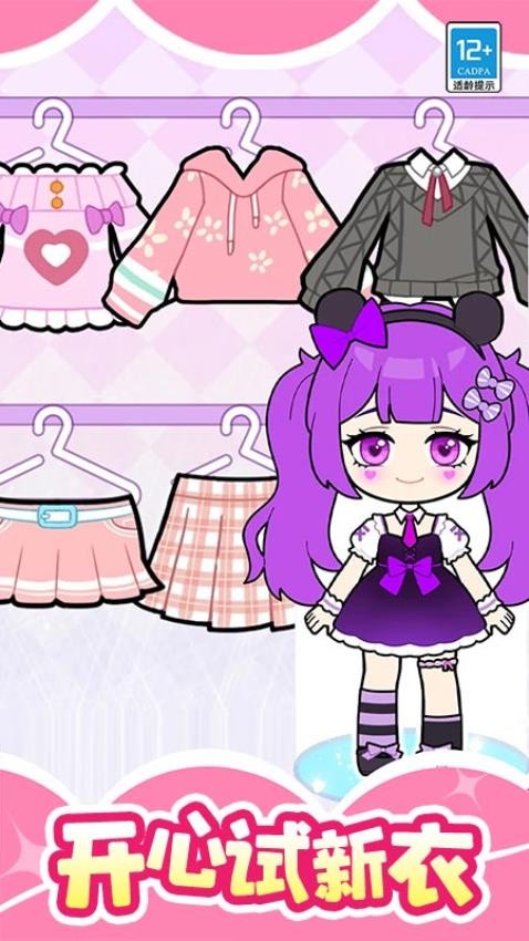 魔法美妆屋