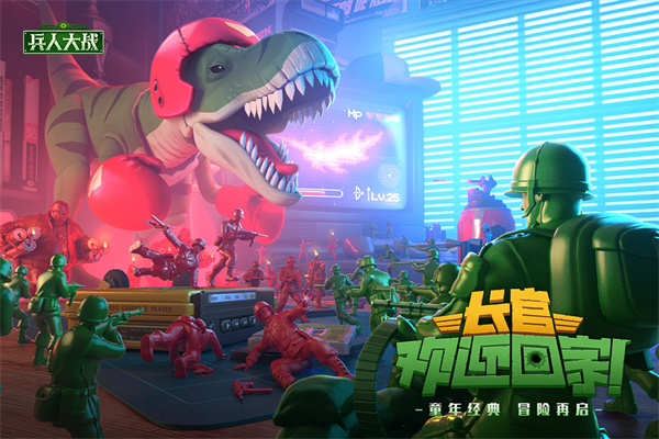 兵人大战中文版