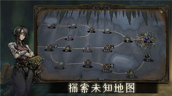 魂坠深境