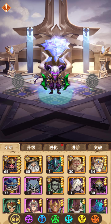 求和之路H5