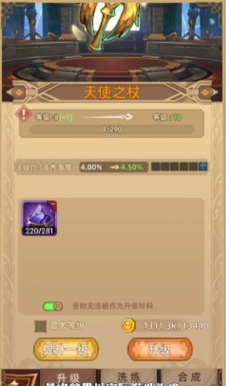 求和之路H5
