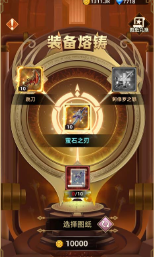 求和之路H5