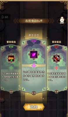 求和之路H5