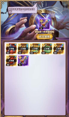 求和之路H5