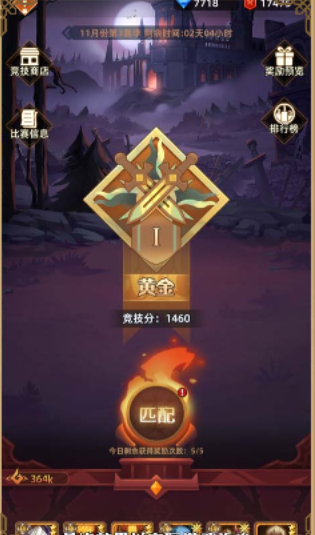 求和之路H5