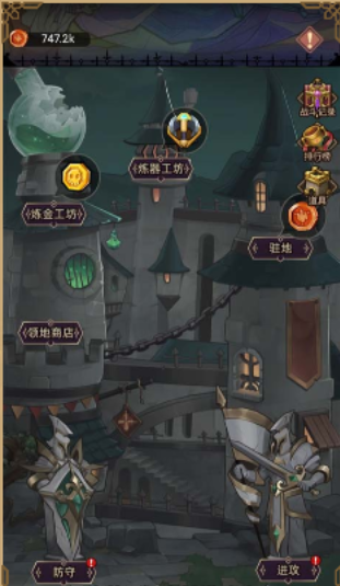 求和之路H5