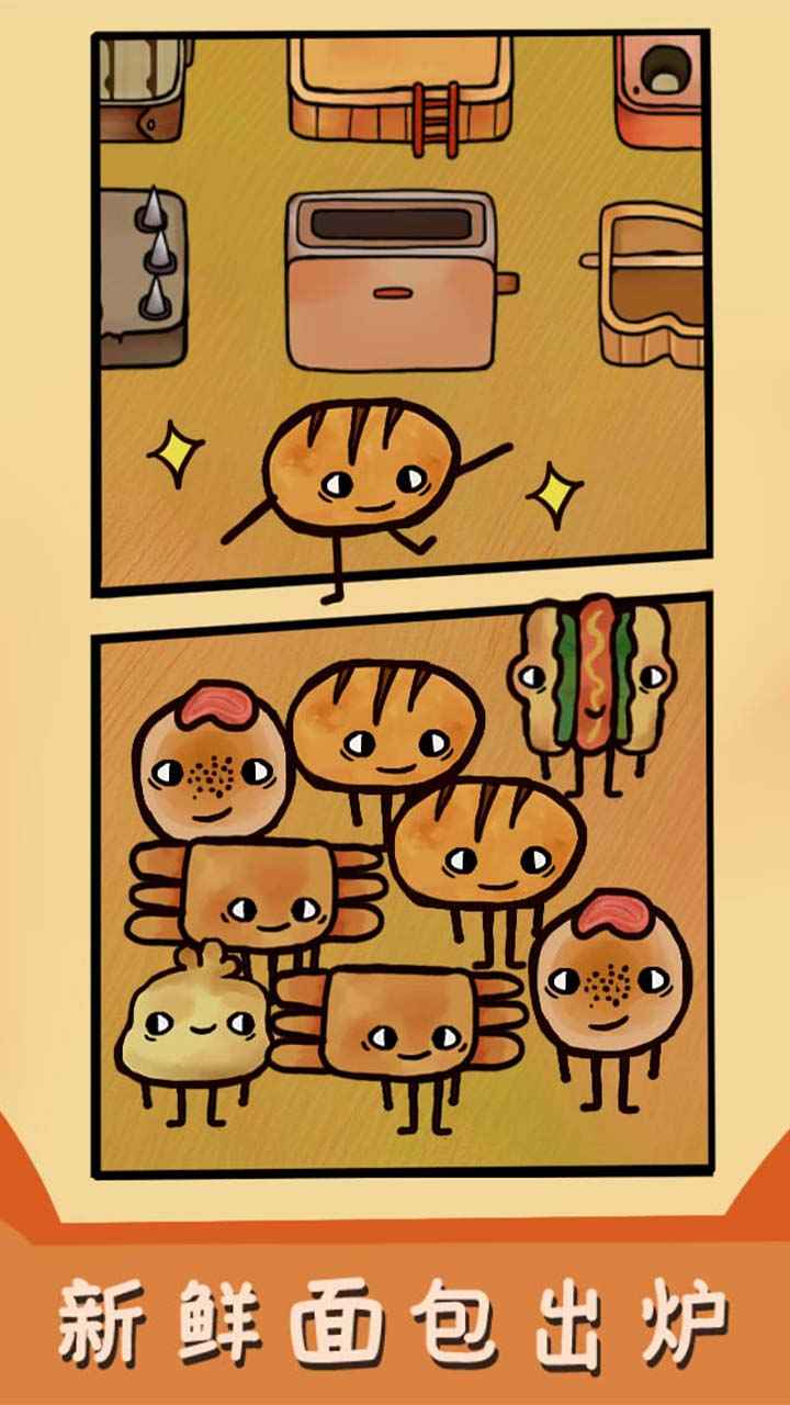 烤我吧