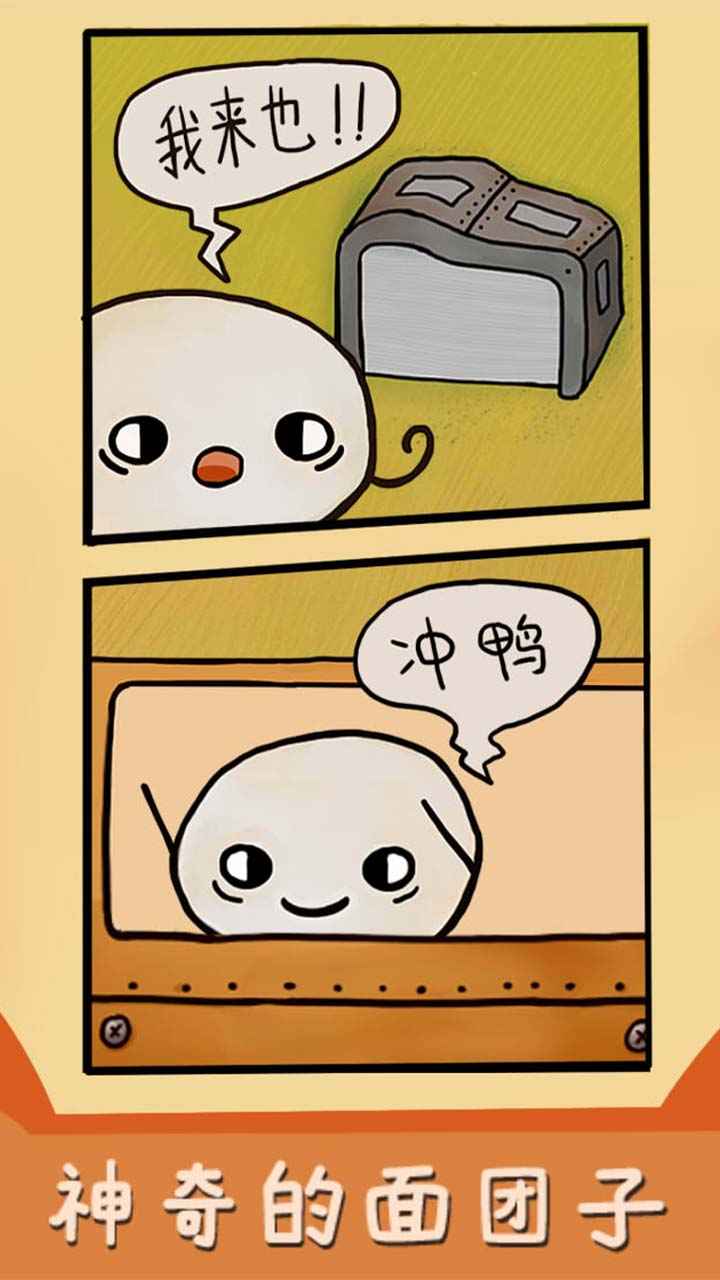 烤我吧