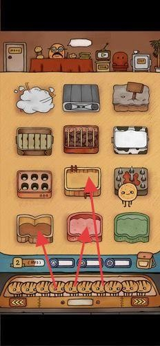 烤我吧