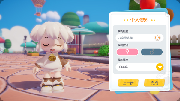 暴炒萌厨