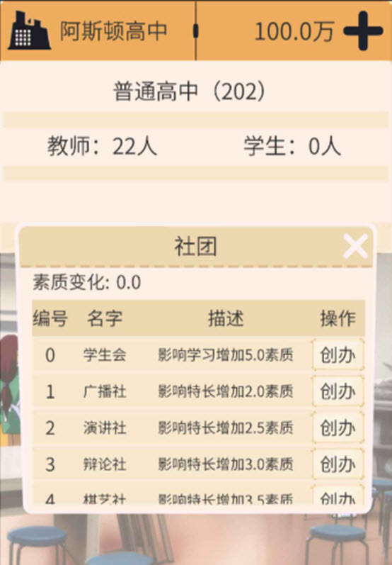 以校之名