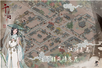 千古江湖梦