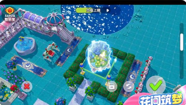 神奇植物园