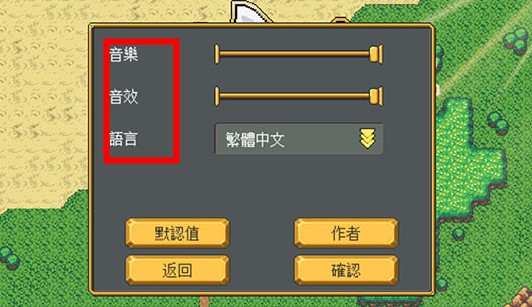 武器店物语