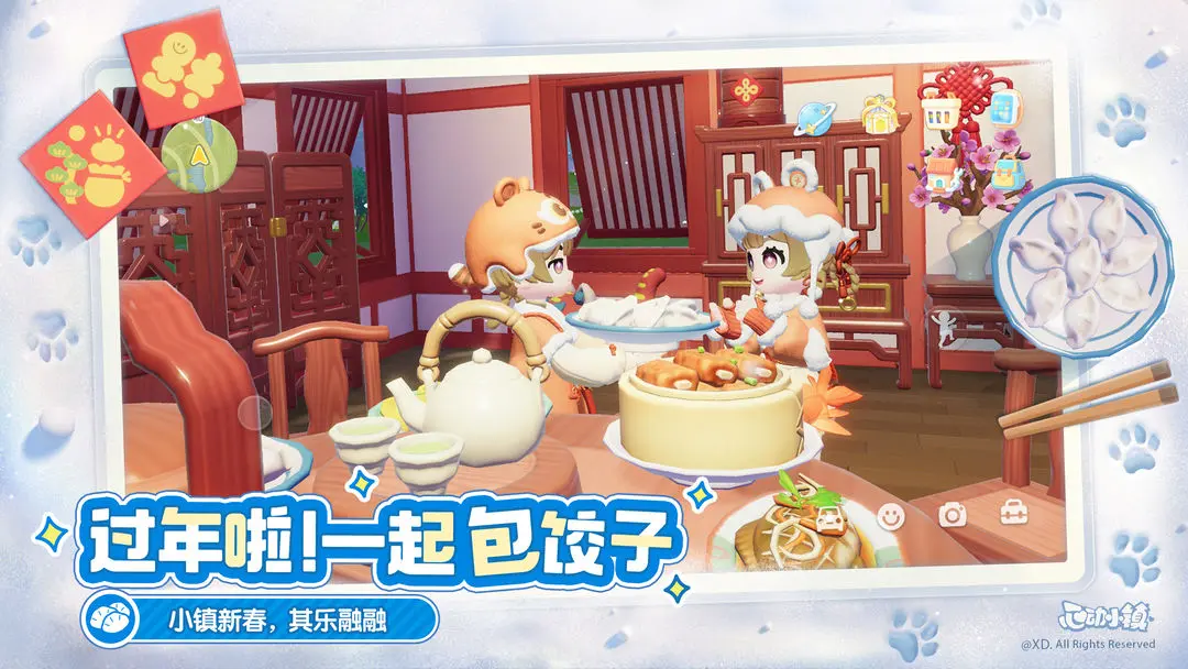心动小镇手游安卓版