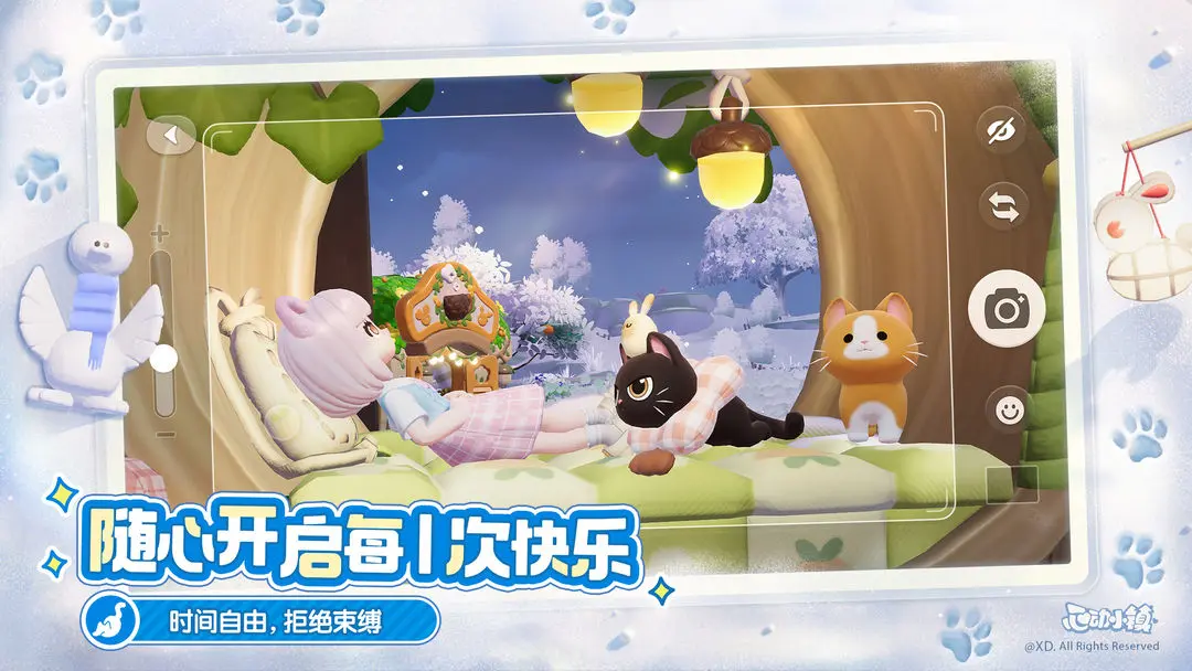 心动小镇手游安卓版