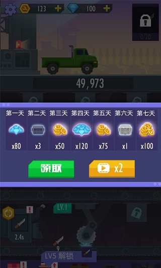 我经营特牛手游
