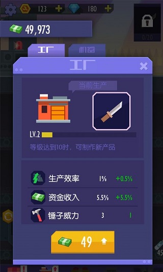 我经营特牛手游