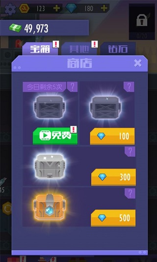我经营特牛手游