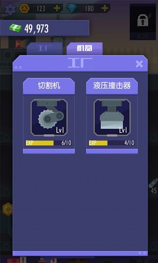 我经营特牛手游