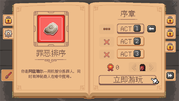 遭遇失落的卡牌