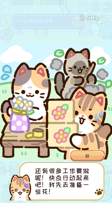 动物家园手机版