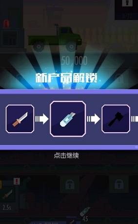 我经营特牛手游