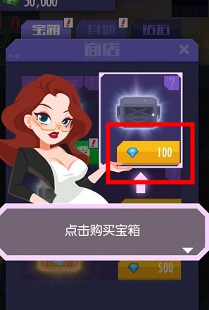 我经营特牛手游