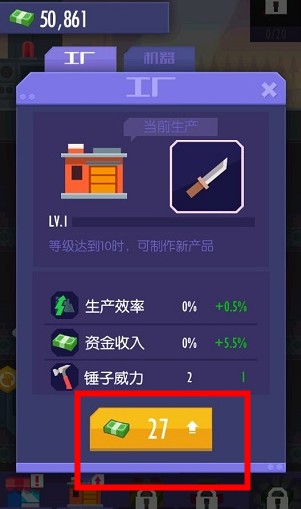 我经营特牛手游