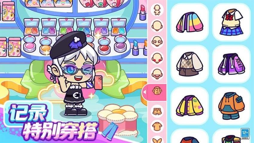 小小奇妙屋