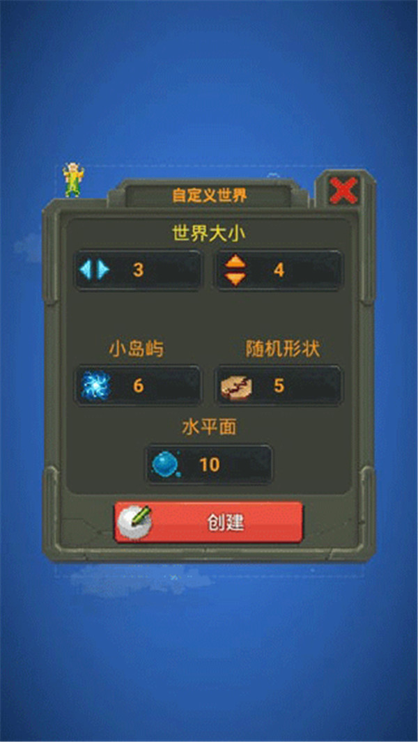上帝模拟器手游