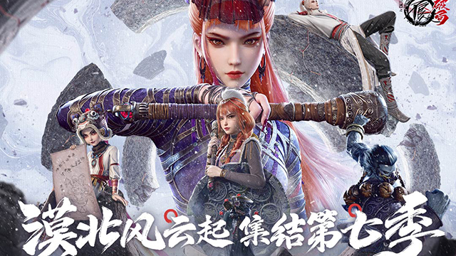不良人破局最新版