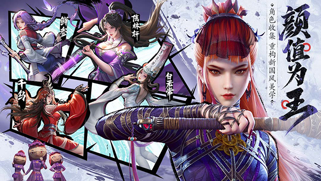 不良人破局最新版