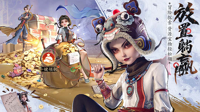不良人破局最新版