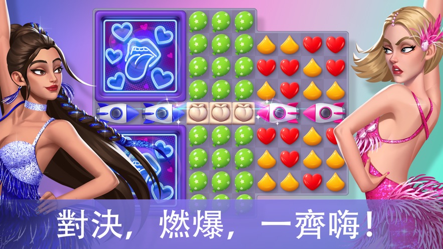 爱之城国际巨星养成