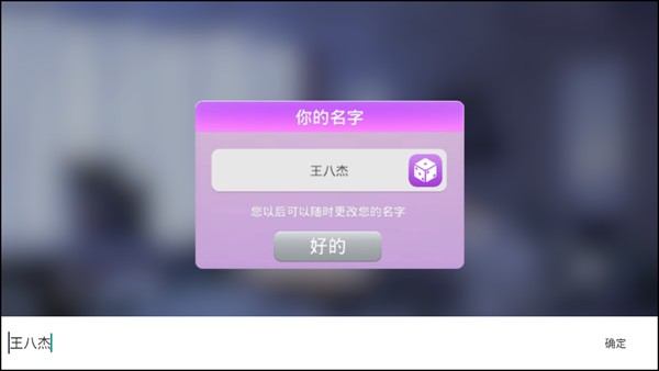 游戏攻略截图2