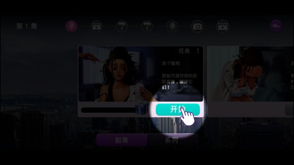 游戏攻略截图5