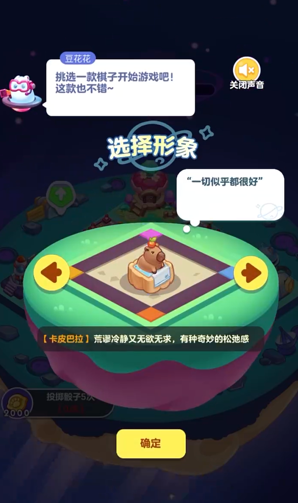 幻想星球