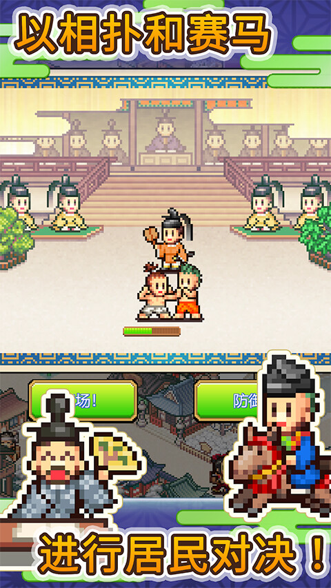 平安古都物语
