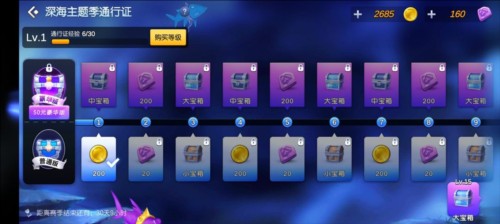 英雄万岁新手阵容推荐1