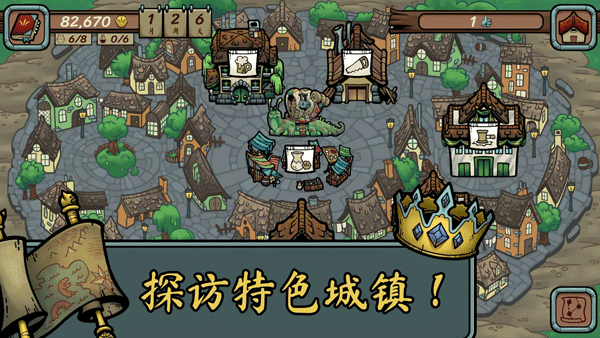 当铺人生传奇手机版