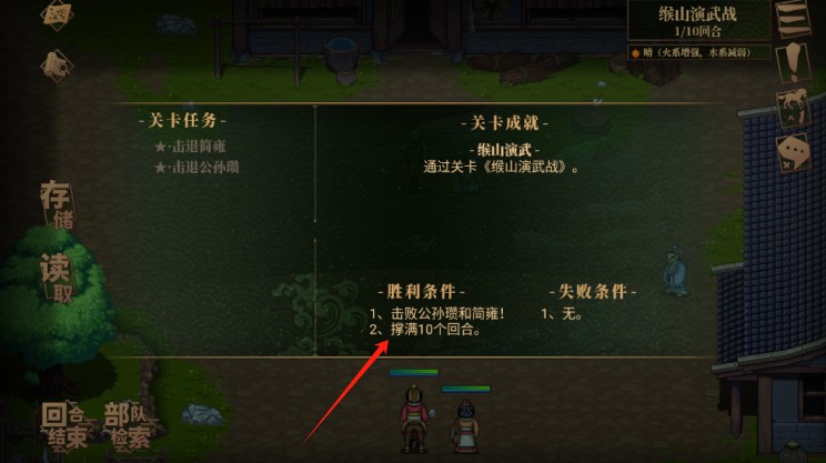 建安外史