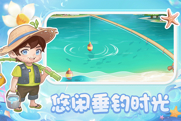 圆梦庄园安卓版